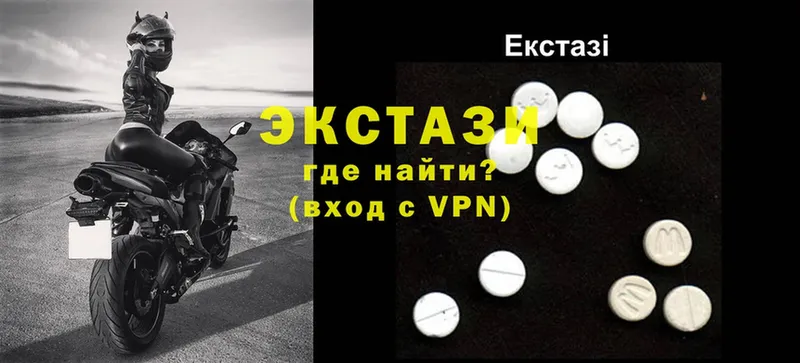 Ecstasy диски  Балей 