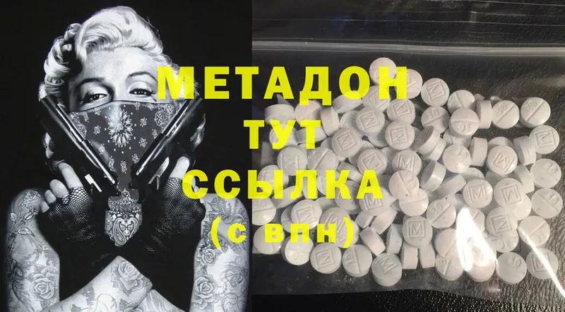 kraken зеркало  Балей  Метадон methadone 